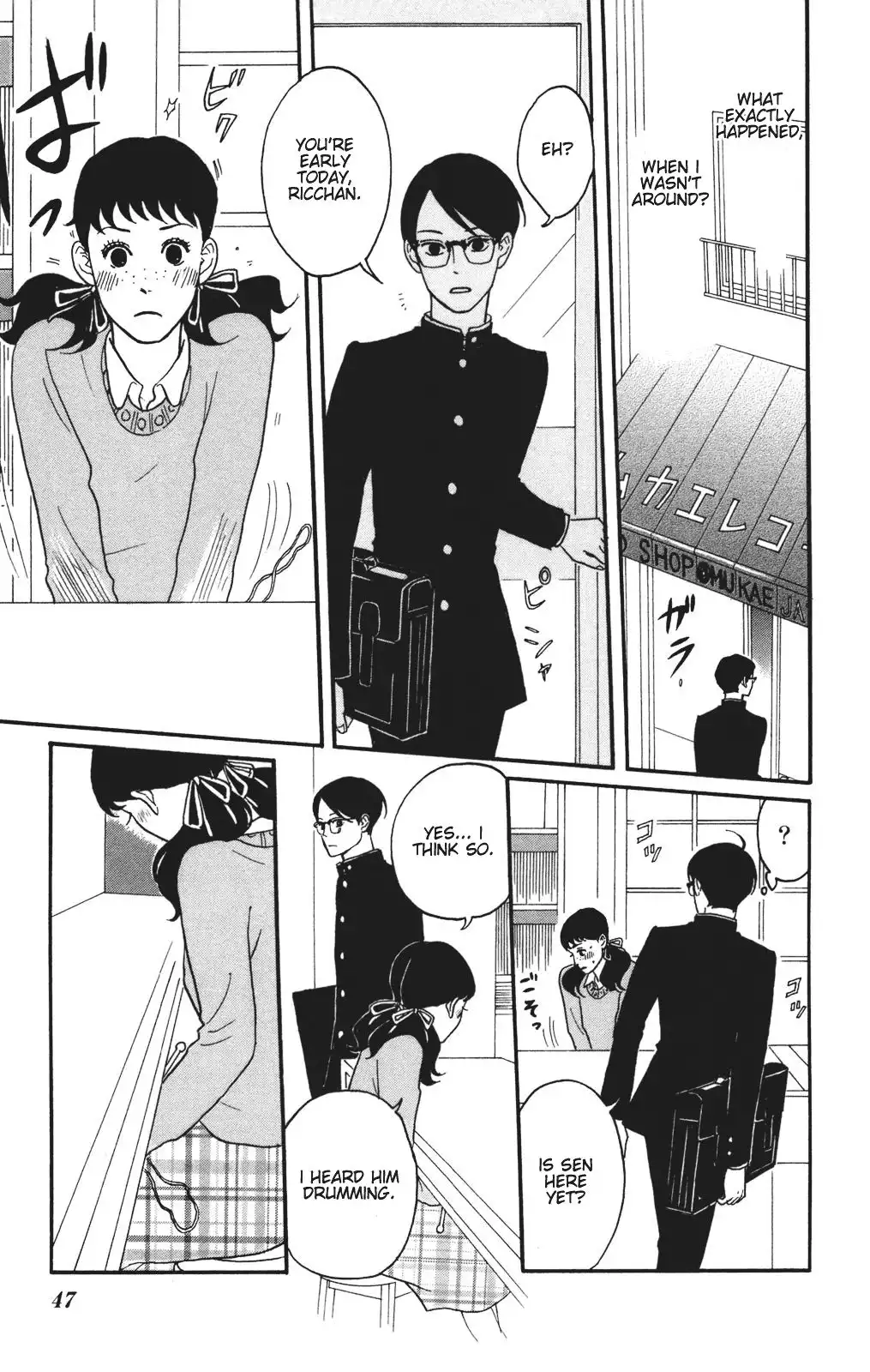 Sakamichi no Apollon Chapter 27 9